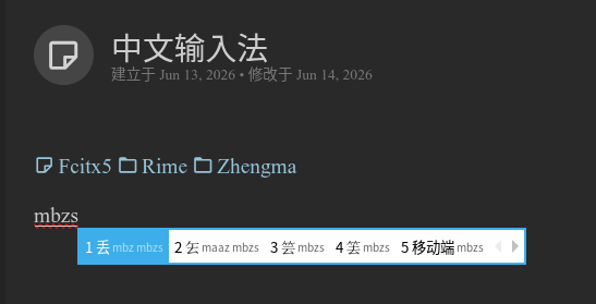 测试截图